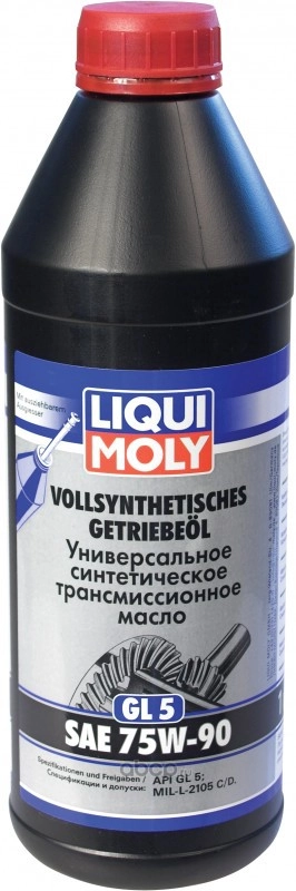LIQUI_MOLY Vollsynt_Getrieb 75W-90 GL-5 синт 1л
