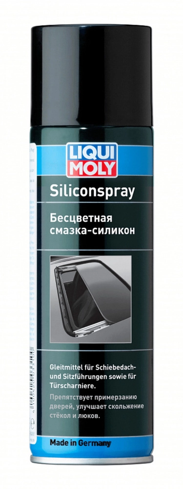 LIQUI_MOLY Бесцветная смазка-силикон 300мл