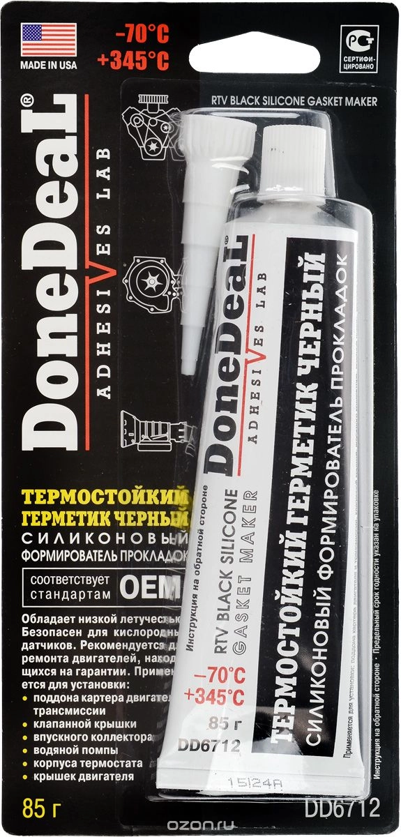 6712 DD Термостойкий ЧЕРНЫЙ силикоовый формирователь прокладок 85г