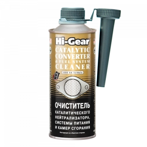 3270 HG Очиститель каталитического нейтрализатора, системы питания 444мл