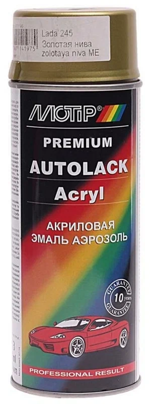 Motip Краска термостойкая КОРИЧНЕВАЯ (аэроз) 400мл