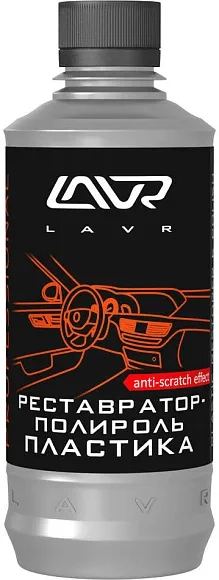 LAVR 1460-L Реставратор-полироль пластика профессиональная формула 310мл