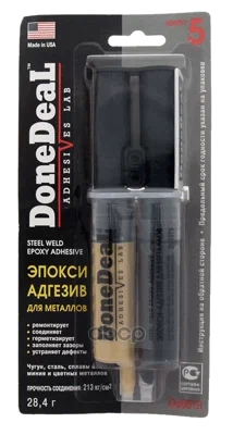 6573 DD 5-минутный 2-х компонентный СЕРЫЙ эпокси-адгезив для металлов 28.4г