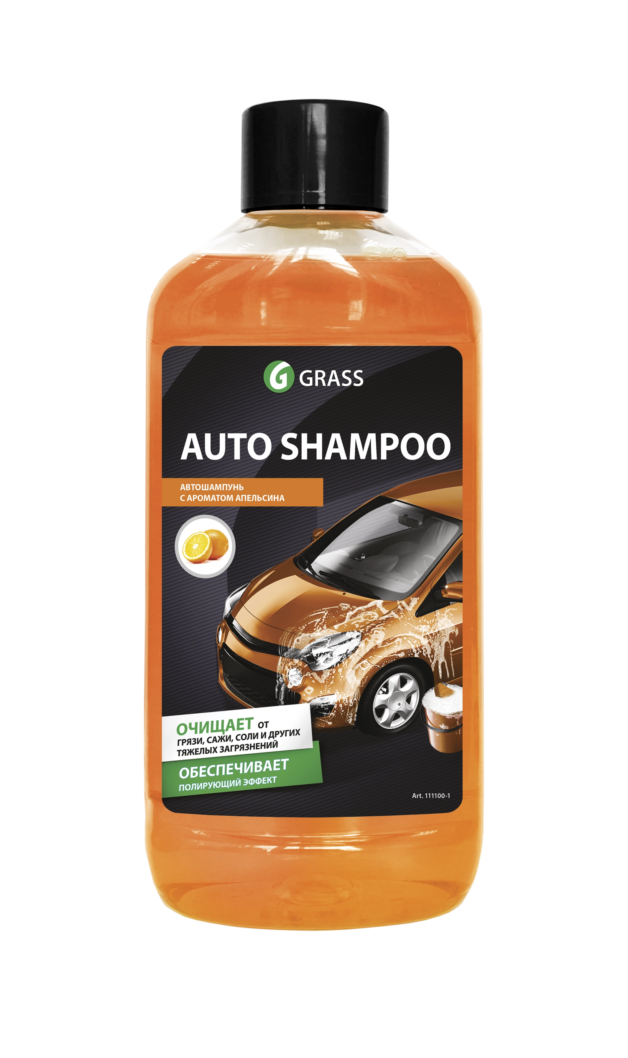 Grass Auto Shampoo Автошампунь для ручной мойки АПЕЛЬСИН 1л