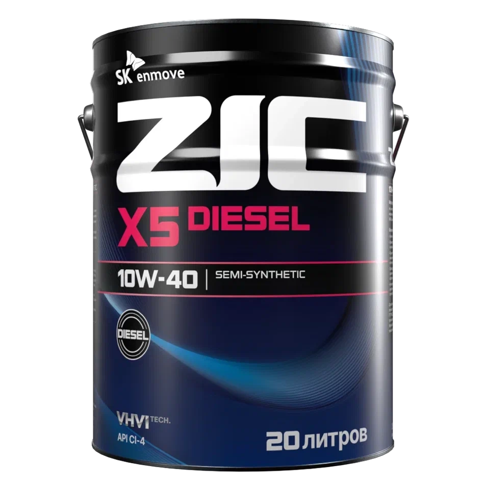 ZIC X5 Diesel 10W-40 (CI-4 | SL) п/синт 20л