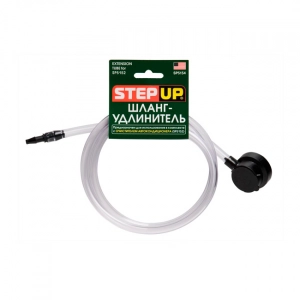 5154K SP Шланг-удлинитель для 5152