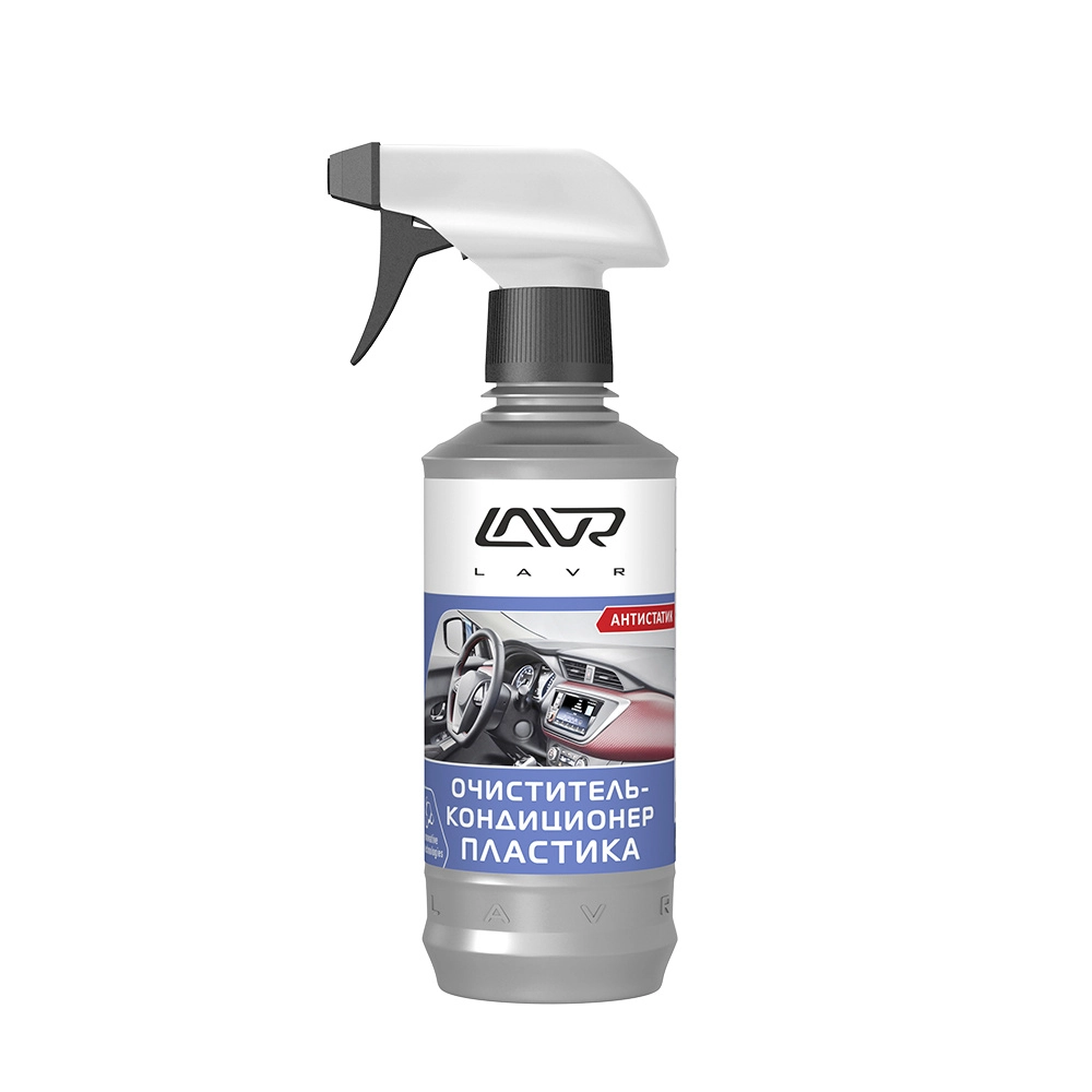 LAVR 1455 Очиститель-кондиционер пластика (триггер) 310мл