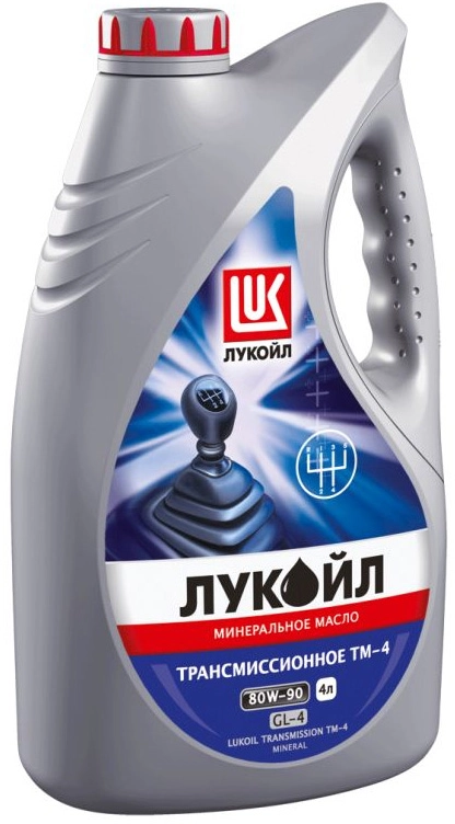 ЛУКОЙЛ ТМ-4 80W-90 (GL-4) мин 4л