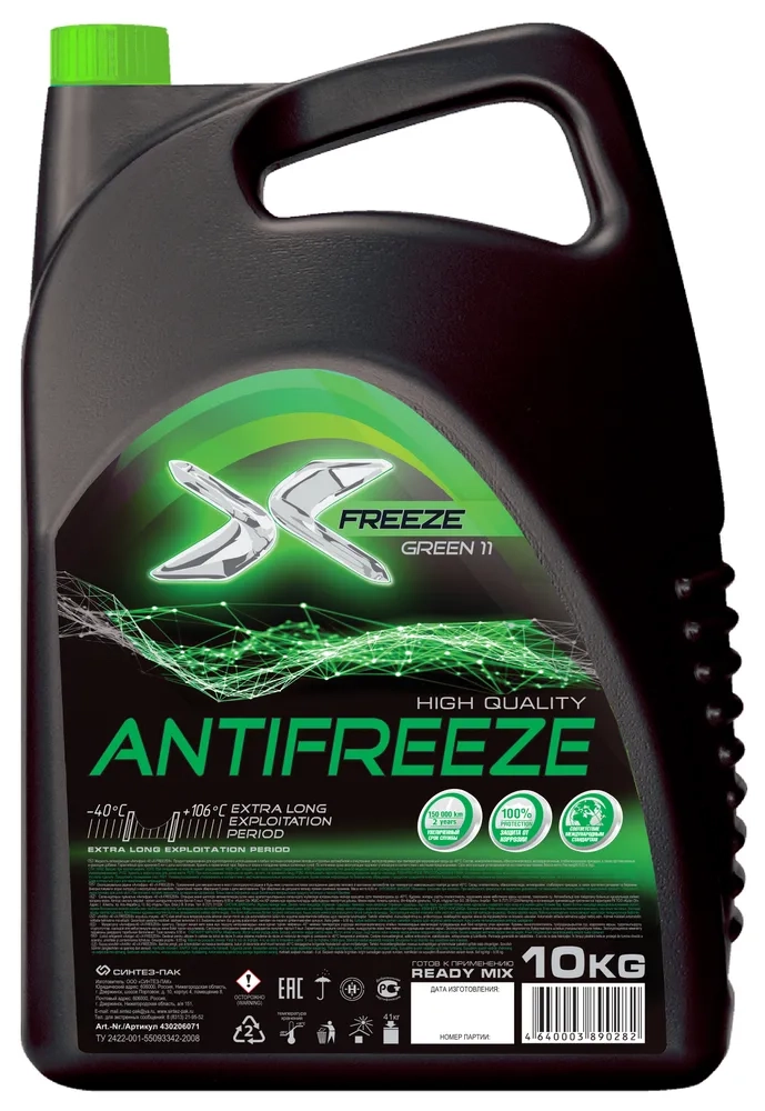Антифриз X-Freeze Green -40*С (зеленый) 10кг