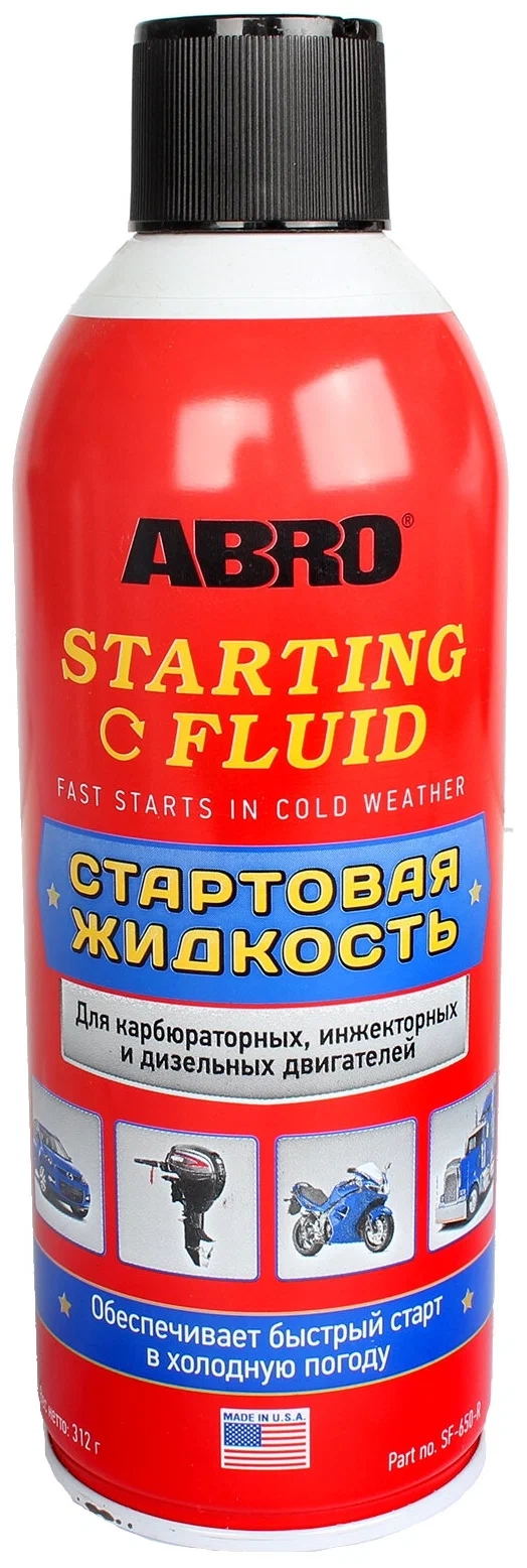 ABRO Стартовая жидкость 312г