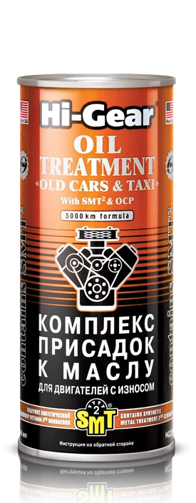 2250R HG Комплекс супер присадок для старых ДВС с SMT2 444мл