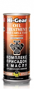 2250R HG Комплекс супер присадок для старых ДВС с SMT2 444мл