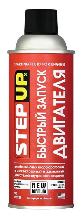 3321 HG Быстрый запуск двигателя c SMT² 286мл