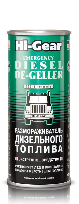 4117 HG Размораживатель дизтоплива на 90л 444мл