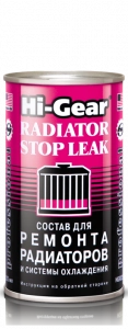 9025 HG Герметик радиатора 325мл