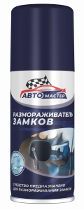 Автомастер Размораживатель замков (аэрозоль) 100мл