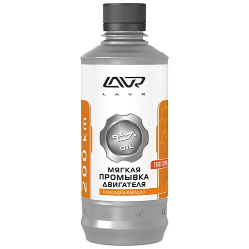 LAVR 1005 Мягкая промывка масляной системы 330мл