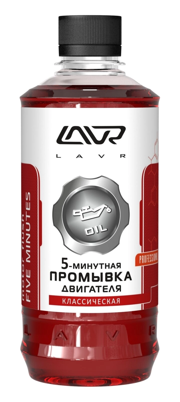 LAVR 1003N 5-мин промывка двигателя и редукторов 310мл