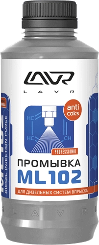 LAVR 2002 ML-102 Промывка дизельной системы 1л