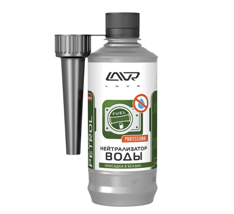 LAVR 2103 Нейтрализатор воды присадка в бензин 310мл