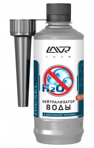 LAVR 2104 Нейтрализатор воды присадка в дизельное топливо 310мл