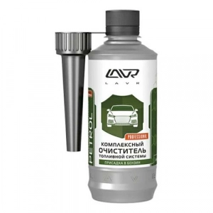 LAVR 2123 Комплексный очиститель топливной системы БЕНЗИН 310мл