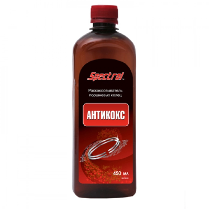 Spectrol Антикокс 450мл