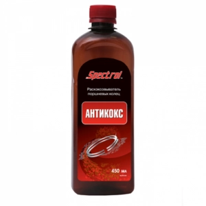 Spectrol Антикокс 450мл