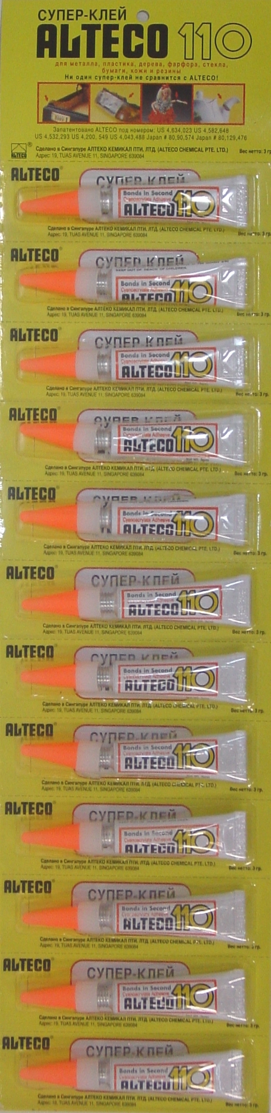 Alteco 110 Суперклей (12шт на листе) 3г