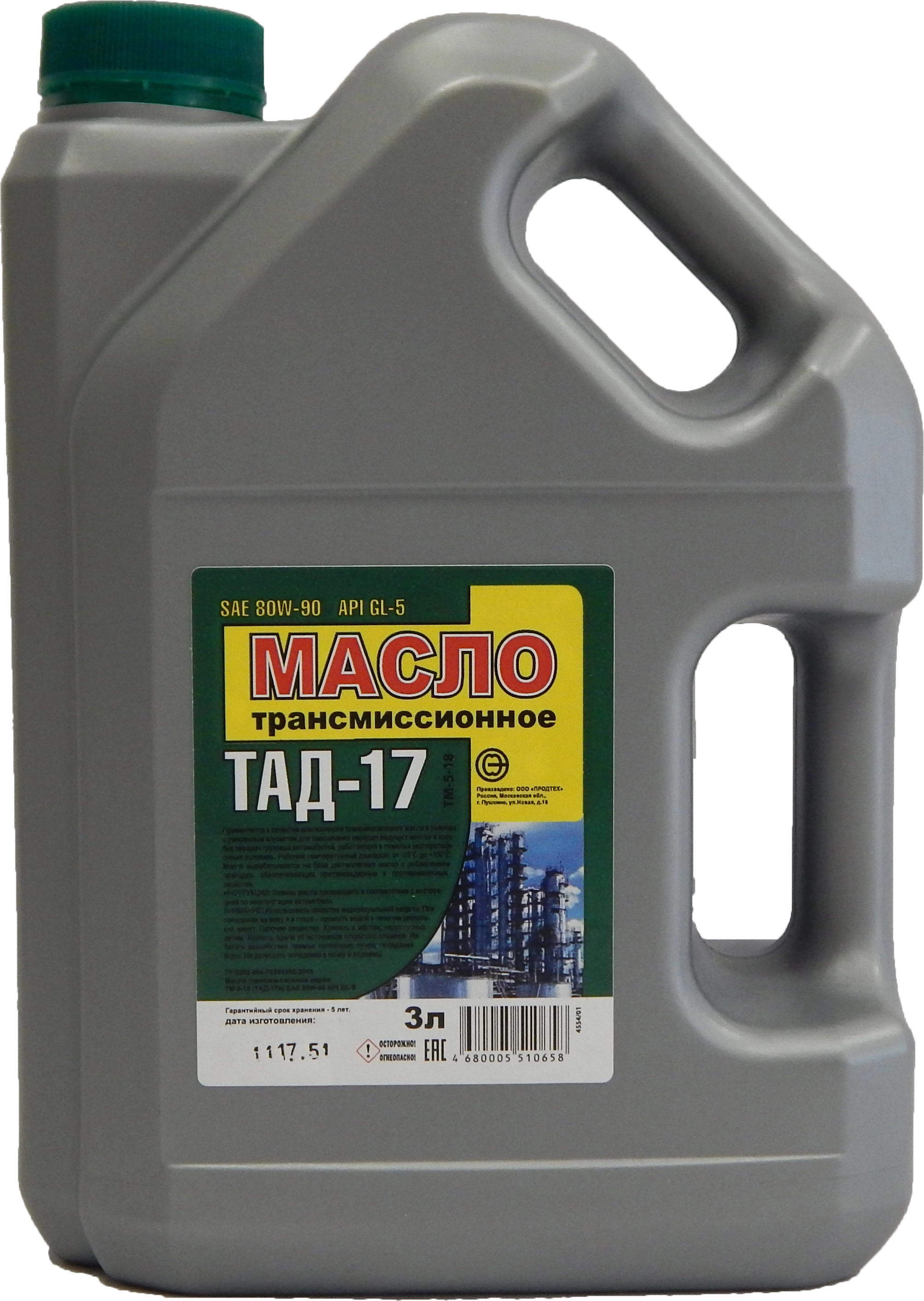 ТАД-17И Москва 80W-90 (GL-5) мин 3л