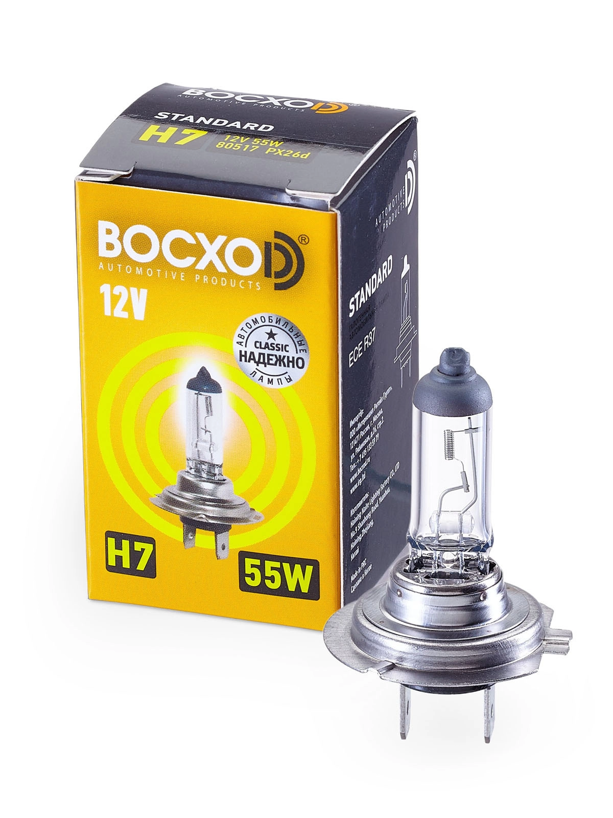H7      12V 55W PX26d                                           BOCXOD