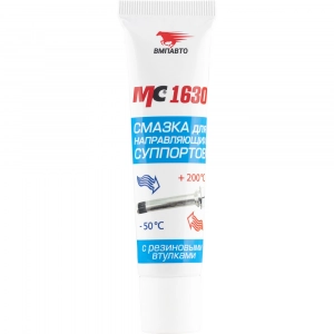 МС 1630 Смазка для направляющих суппорта с PTFE (туба) 30г