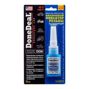 6673 DD Анаэробный фиксатор резьбы разъемный СИНИЙ 10мл