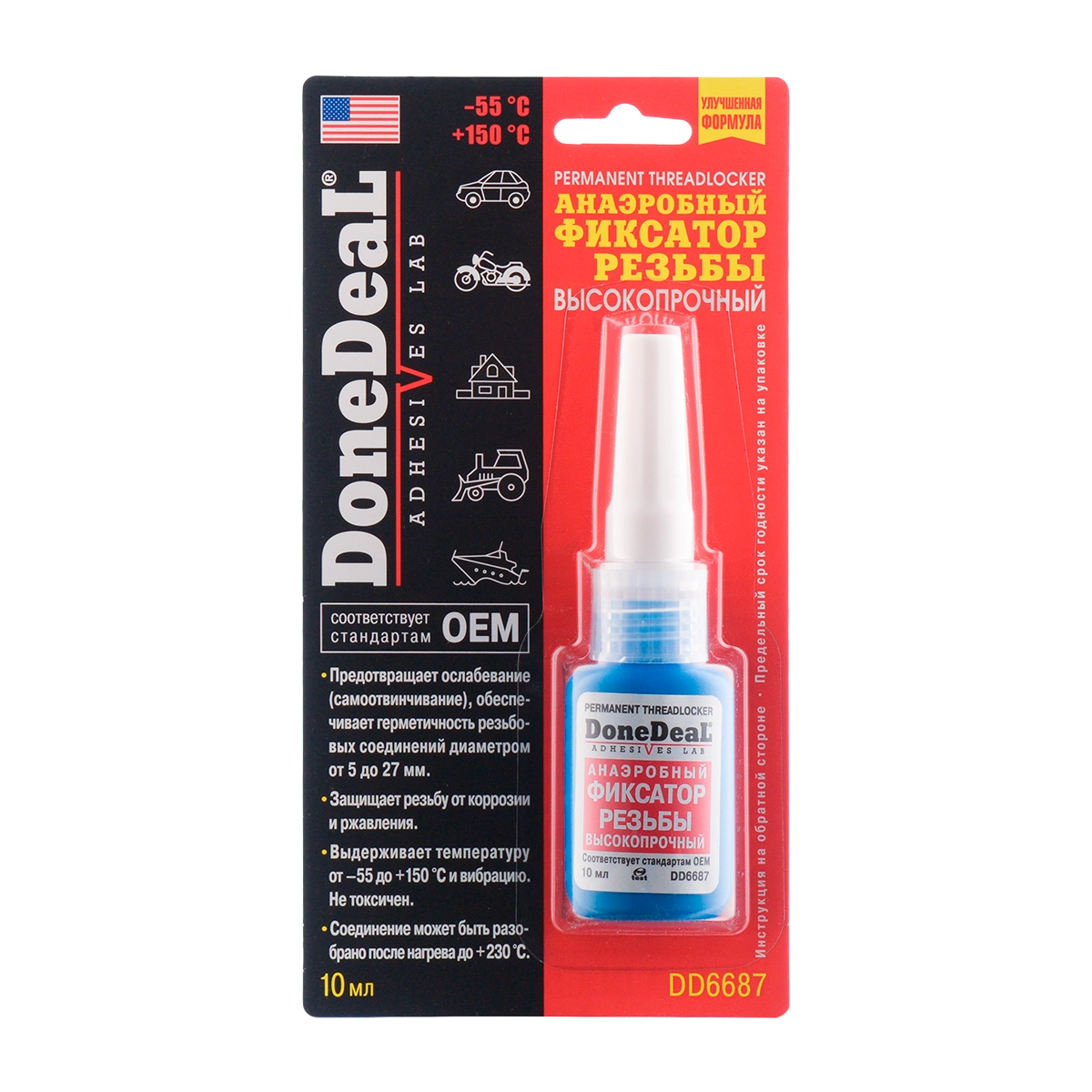 6687 DD Анаэробный фиксатор резьбы высокопрочный КРАСНЫЙ 10мл