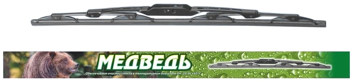 Щетка с/о Медведь КАРКАС 450мм (18)