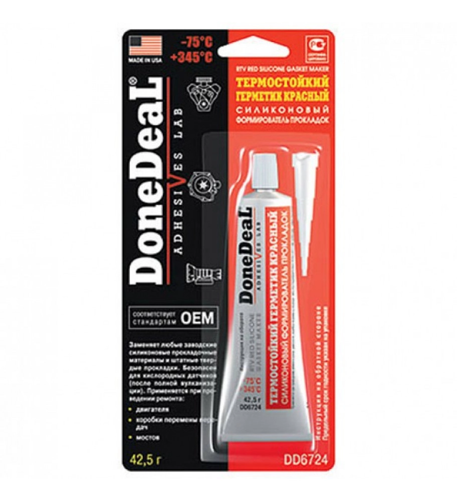 6726 DD Термостойкий КРАСНЫЙ силиконовый формирователь прокладок 85г