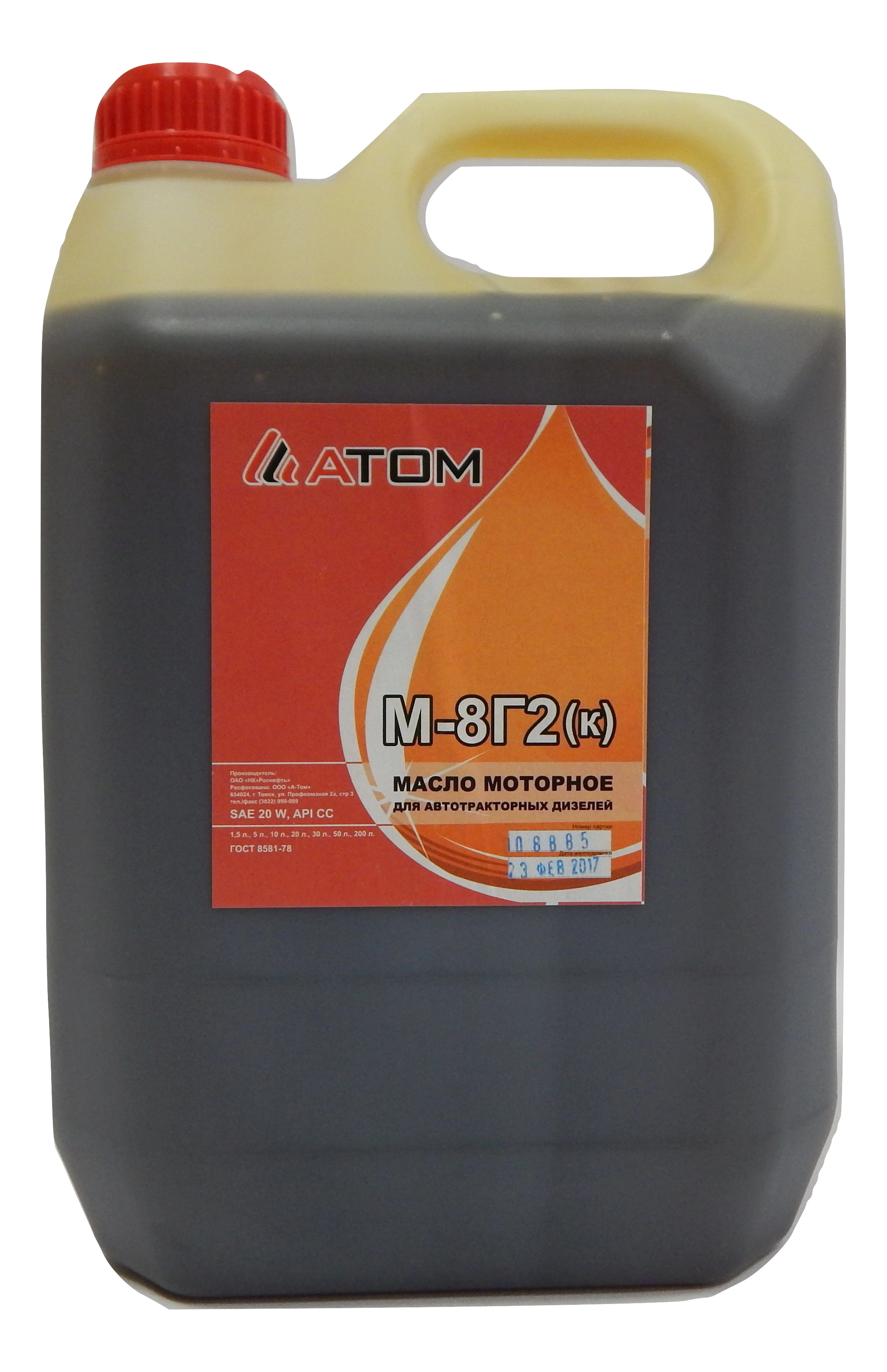 ММиС М-8Г2К мин 5л