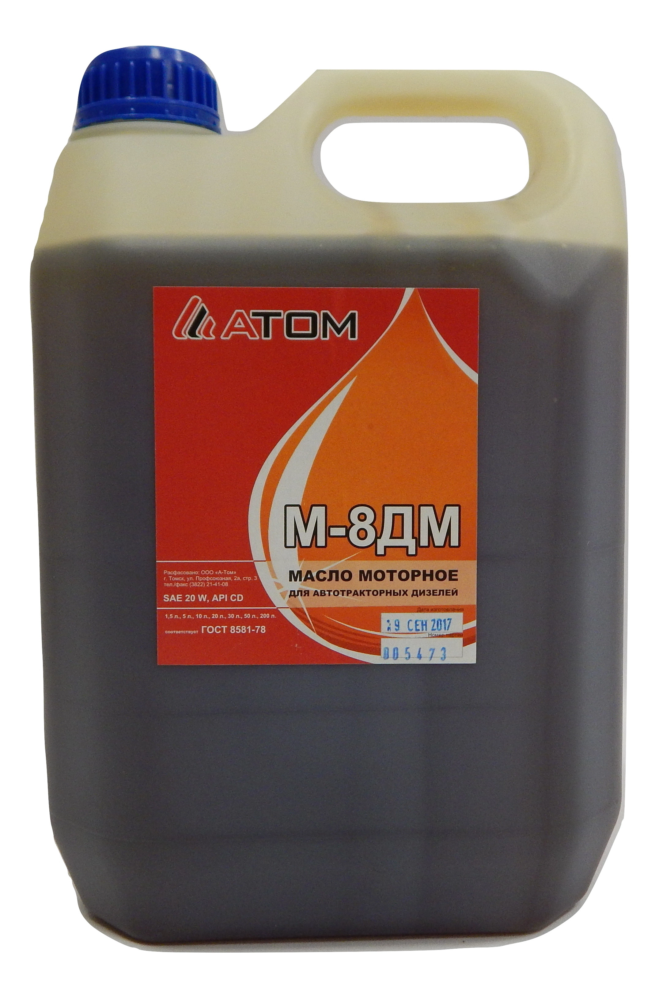 ММиС М-8ДМ мин 5л