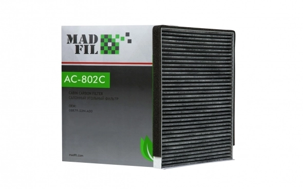 Ф/с MADFIL AC-802С (HONDA 08R79-S3N-A00) угольный