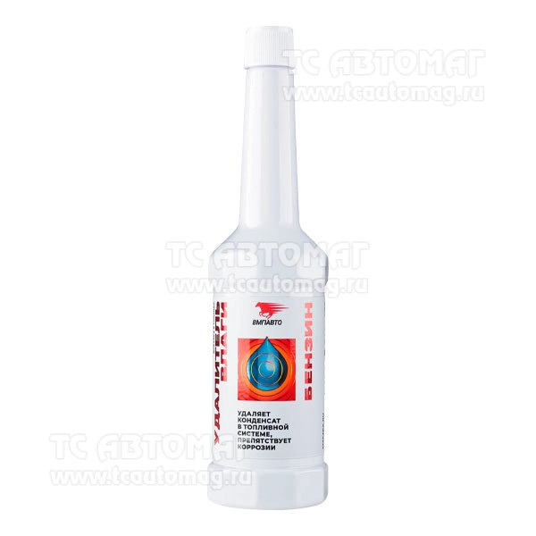 VMP 9510 Удалитель влаги БЕНЗИН (флакон) 150мл