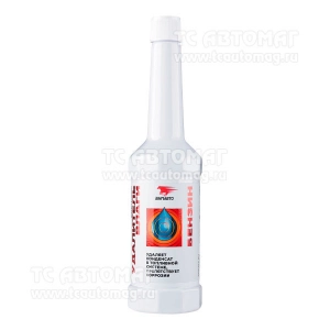 VMP 9510 Удалитель влаги БЕНЗИН (флакон) 150мл