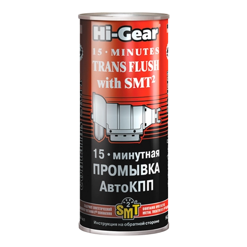 7006 HG 15-мин промывка АКПП с SMT² 444мл