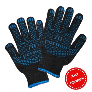 Перчатки ПВХ Регион 70 черные 10 пар