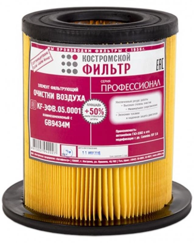 Ф/в КФ KF-ЭФВ.05.0008 (Газель с дв. UMZ-A274 Evotech) (GB-529)