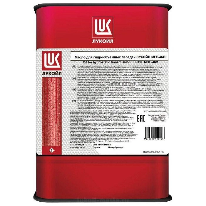 ЛУКОЙЛ МГЕ-46В мин 18л