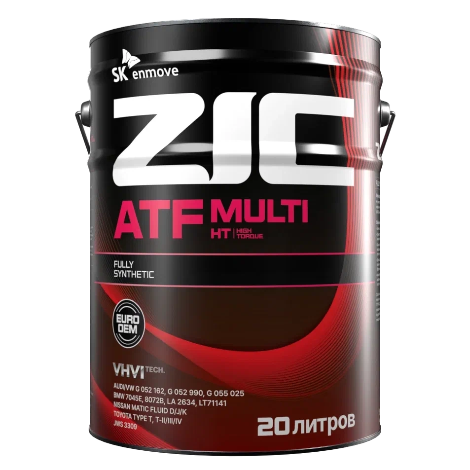 ZIC ATF Multi HT (T-IV | Z-1) синт 20л
