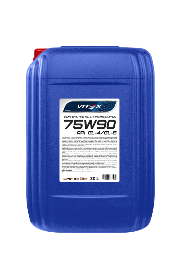 Vitex 75W-90 GL-4/5 п/синт 20л