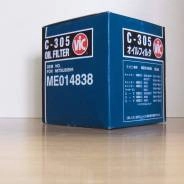 Ф/м VIC C-305 MITSUBISHI (2451U3111A)