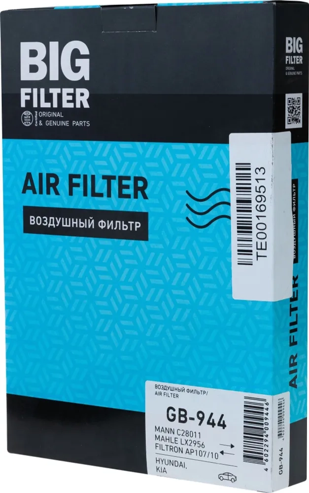 Ф/в BIG GB-944 (HYUNDAI ix35 281132P300)