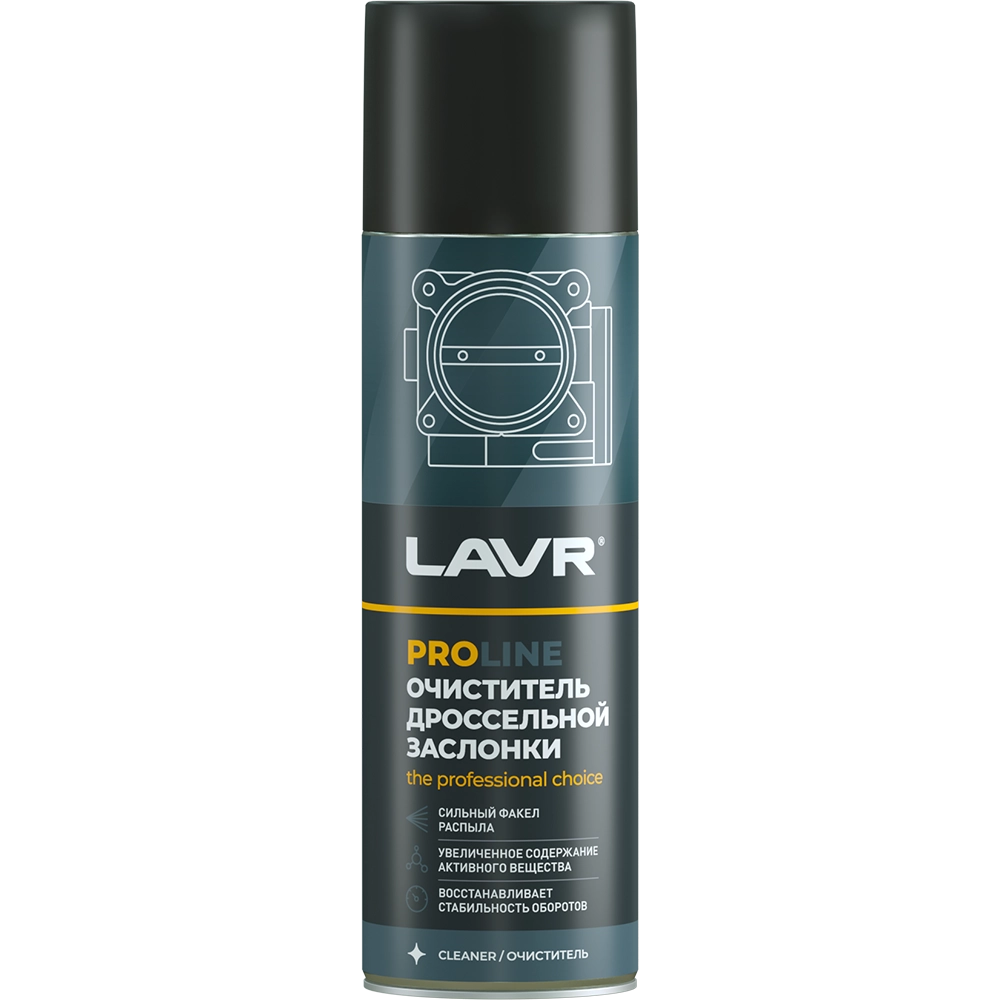 LAVR 3519 Очиститель дроссельной заслонки 650мл